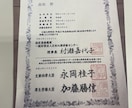 先生の仕事の悩みを何でも解決します 公認心理師&教員31年(小中高、教育委員会・管理職経験者) イメージ3