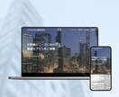 WordPressでホームページ制作します お客様で簡単に更新できるシンプルなホームページを制作します イメージ4