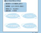 キャラクターに合わせたTwitchパネルを作ります VTuber・配信者向けのオリジナルデザインを作成します！ イメージ2