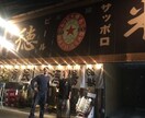 人間関係をはじめ「人生」を楽しく生きるコツ教えます 30年経営者として人間として探究してきたすべてをお伝えします イメージ3