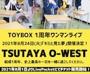 フライヤー、ポスターデザインします スピード納品最安値！どんなデザインでもお任せ下さい イメージ6