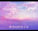 顔写真からあなたの性格分析鑑定します エンパス持ちで顔や雰囲気を見ると色んなものが見えてきます イメージ3
