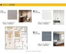 1部屋分のクロス（壁紙）提案いたします 実績10年以上のコーディネーターがクロス選びをお助けします！ イメージ1