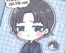 ゆるふわ可愛いSDイラストアイコン作ります SNSにピッタリ！自分だけの可愛いアイコンいかがですか？ イメージ4