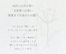一筆書きでロゴをデザインします ＼ 想いを、線でつなぐ ／ロゴデザイン イメージ3