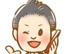 恋の悩み相談、お話相手、愚痴聞きさせていただきます 話し相手・愚痴聞きのプロがココナラ最安値でお聴きいたします イメージ4