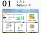 LINE公式・エルメの構築代行やります 【デモあり】受け取り方法："お気に入り♡"+メッセージ イメージ2