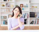 気になることやモヤモヤをチャットでお聴きします 私に話すと楽になっぺよ♪60分しっかり聴かせてもらうばい イメージ9