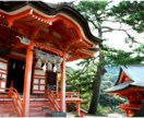 神代の神々に向けた、本格的な真正の祈祷を執行します ⛩️ご自身で行う祈願よりも強力な効果を期待される方へ⛩️ イメージ2