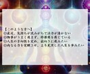 七つのチャクラを覚醒させ、魂の本質へ導きます 滞ったエネルギーを解放し、内なる力を呼び覚ます施術 イメージ2