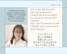 Japanese Lesson〈日本語〉をします PACKAGED SALES〈継続〉 イメージ2