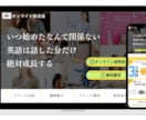 ターゲットに合わせたデザインを作成します ご依頼後、早期納品いたします！ イメージ3