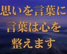 人間関係の悩みに。期待に応え疲れた心を癒します 「大丈夫」に嘘をつかなくていい、唯一の安全地帯を貴方へ。 イメージ8