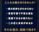 無意識に愛される｜血承秘術 意識書き換えを行います 復縁／片思い／ツインレイ／潜在意識／彼の気持ち／複雑愛 イメージ2