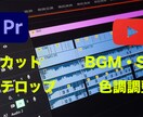 最初の10件は特別価格！！動画編集請け負います ゲームのHighlihtなどかっこいい編集はお任せください イメージ1
