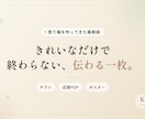 お店のチラシ・POP・店頭ポスターを作ります 売り場を作ってきた薬剤師が、伝わる一枚にします イメージ1
