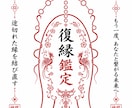 彼は戻る？本音と復縁の流れを霊視します 連絡すべきか待つべきか、彼の本音と今後を丁寧に視ます イメージ1