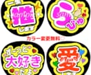 即購入OK♡量産型メッセージうちわ作成します 推しに想いを届ける♡量産型ファンサうちわ イメージ5
