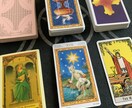 お悩みお聞かせください☽︎‪︎.*·̩͙‬占います 別のサイトでも活動中✩.*˚お気軽にご相談下さい イメージ1