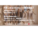 理想的な身体づくりと心身の健康を目指します 筋トレ不要！食事制限なし！土台から整える体づくり イメージ3
