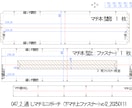 レザークラフトの型紙を電子化します あなたが手書きで作成された型紙をPDFにして保存しませんか？ イメージ4
