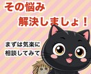 心を元気にして開運に導くお手伝いをします 自分を見失いそうにならないための道しるべに！ イメージ1