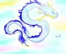 守護✨【あなたの】龍神様を描きます 龍：目で見る：絵：安心：挑戦：黒龍：白龍：虹龍：金龍etc イメージ9