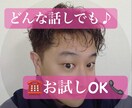 一人で悩んでいませんか？ 今すぐ話せます 今悩んでいる事を聞かせて下さい。あなたの声を聞かせて下さい！ イメージ1