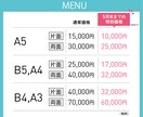 色とレイアウトで心をつかむチラシデザインします 【開設記念】5月末までの特別価格でご提供！入稿代行無料！ イメージ2
