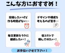 医療系インスタ画像1投稿分1,000円で制作します １投稿(10枚以内)！修正無制限での対応いたします。 イメージ2