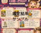 この恋どうなる？今後の流れをタロットで占います 占い配信者が今後3か月の流れをタロットで丁寧に占います イメージ2