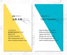 印象に残る名刺を制作します 受け取った相手に印象が残るようなデザインが得意です！ イメージ2
