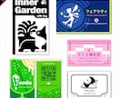 シンプルで遊び心のあるロゴデザインをします あなたのコンセプトを活かしたデザイン イメージ4