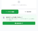 AIでWebアプリを作ります 業務の手作業をアプリで自動化します イメージ1