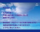 アダルトチルドレンの悩みや孤独に寄り添います 苦しみから解放される一歩をお手伝い 過去を超えて未来を生きる イメージ6