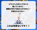 LINE業界 最高峰 売れるLINE構築いたします あなたの相談役 UTAGE・Lステップ・エルメ構築のプロ イメージ4