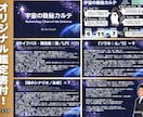 数秘×才能コーチングで生き方と在り方を整えます 使命、才能、天職などすべてを知ることで、人生を再起動させます イメージ2