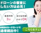モニター価格（6/30まで）:画像作成します 10名様限定1枚1500円です イメージ4