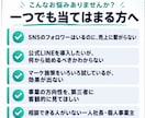 SNS・LINE・マーケの戦略壁打ち相談します モヤモヤを60分でアクションに変えます イメージ2