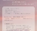 恋愛鑑定◆片思い・複雑恋愛・復縁なんでも占います 霊視×数秘術にてボリューム鑑定!あなたの心に寄り添います♡ イメージ2