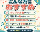 格安でオリジナル楽曲を製作します バンド・アイドル・ゲーム等幅広く対応します イメージ3