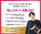 開業・新規事業に便利！アレコレまとめて請負います 忙しいスタートアップに必要なデザインを一貫してお届けします！ イメージ2