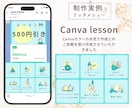 集客につながるLINEリッチメニューを作成します パッと目をひくリッチメニューで集客UPのお手伝いをします。 イメージ6
