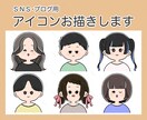 SNS・ブログ用アイコン作ります ゆるかわ可愛いオリジナルアイコン♩プレゼントにもオススメ！ イメージ1
