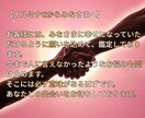 才能・使命・適職。あなたの仕事人生が変わります 事前確認OK。納得するまでやり取りしましょう イメージ5
