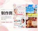 Instagram投稿画像を制作します 見やすく伝わるSNSデザインを丁寧に制作します イメージ2
