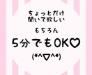 おかんと電話☎︎お母さんのようにお話し聞きます 愛であなたを包みます♡5分でもOK♡ イメージ4