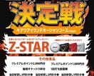 飲食店・イベントチラシ・POPデザイン制作します 毎日対応！料理やスポーツ、その他様々なジャンルで作成致します イメージ5