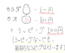 低価格で可愛い動物のあみぐるみを作ります シンプルなオーダーで分かりやすい！低価格で丁寧な仕事。 イメージ6