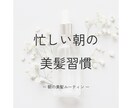 Instagram投稿画像おしゃれにデザインします Canva対応｜保存される投稿デザイン イメージ6